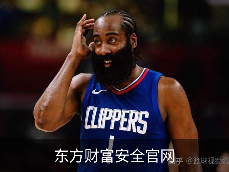 关于东方财富安全官网
